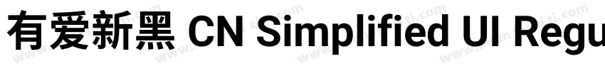 有爱新黑 CN Simplified UI Regula字体转换